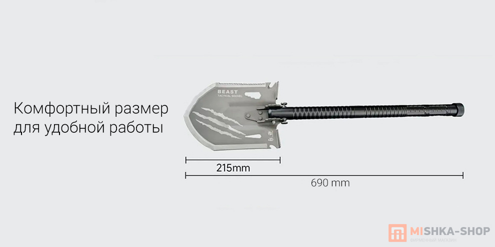 HX OUTDOORS Fishing Multifunctional Engineer Shovel