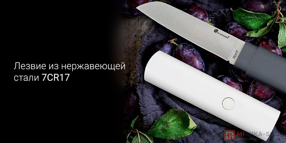 HX OUTDOORS Intelligent Antibacterial Knife XM-001
