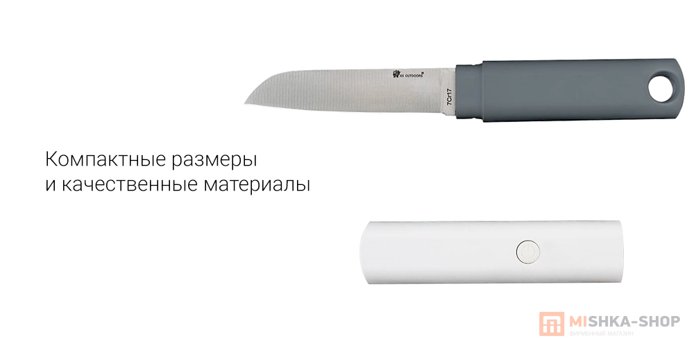 HX OUTDOORS Intelligent Antibacterial Knife XM-001