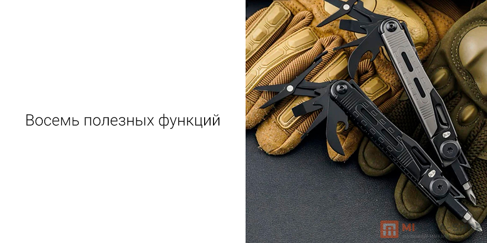 HX OUTDOORS Versatile Tool 1