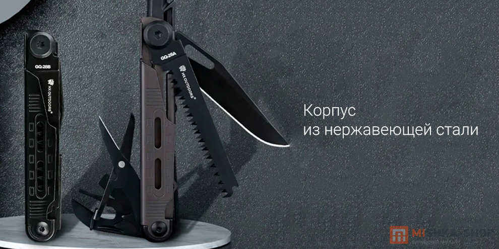 HX OUTDOORS Versatile Tool 1