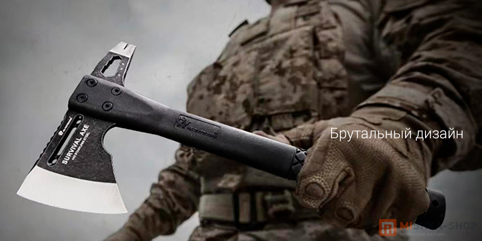 HX Outdoors Tomahawk