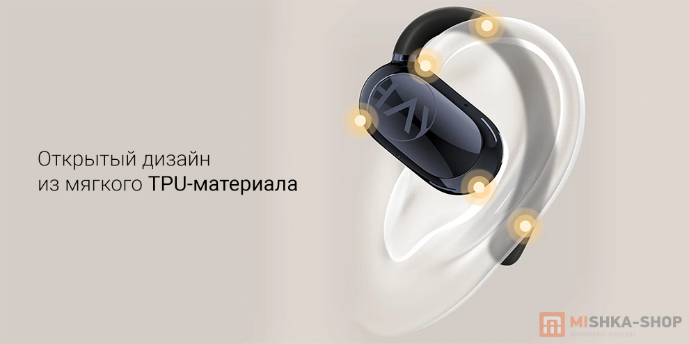 Haylou Earhook 1 (OW02)