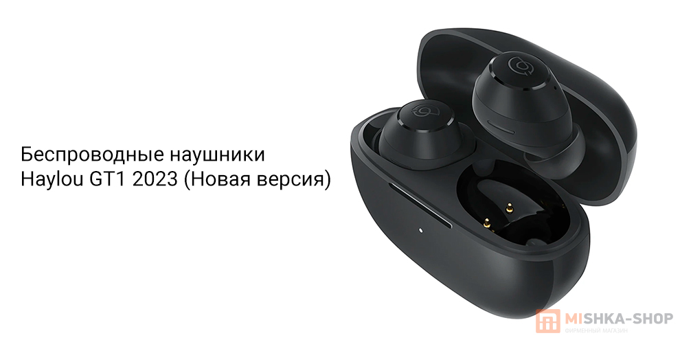 Haylou GT1 2023 (EU)