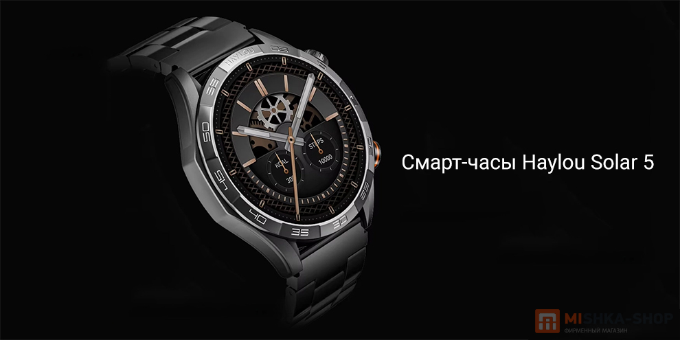 Haylou Solar 5 (HF004)