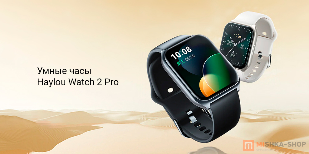 Haylou Watch 2 Pro (HF001)