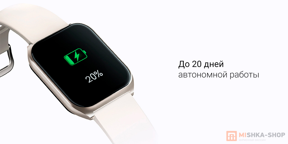 Haylou Watch 2 Pro (HF001)