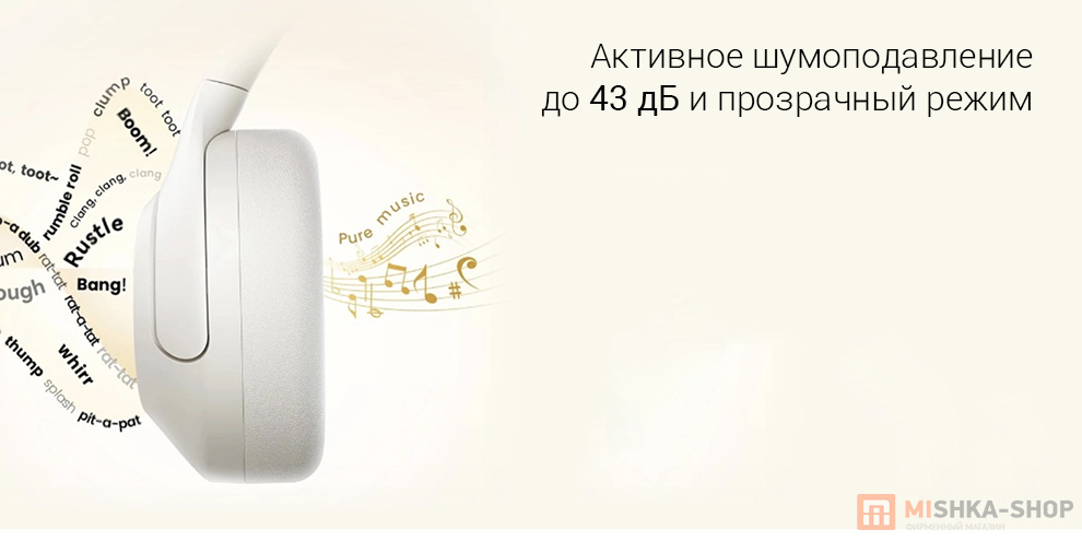 Беспроводные наушники Haylou S30 Pro