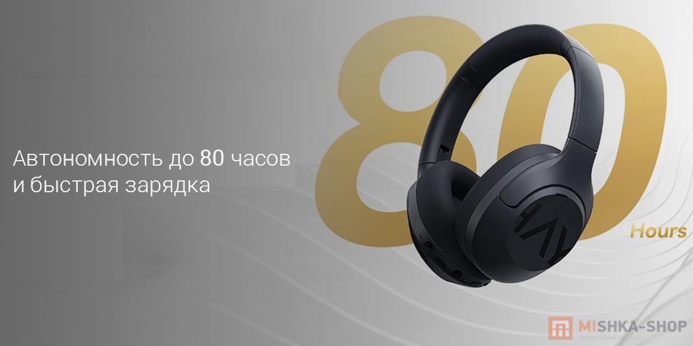 Беспроводные наушники Haylou S30 Pro