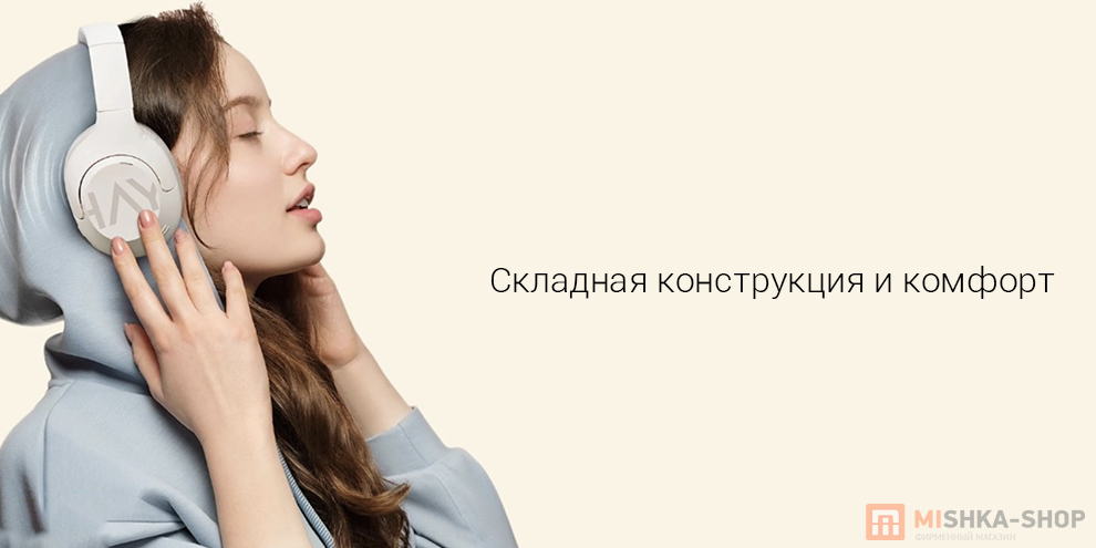 Беспроводные наушники Haylou S30 Pro