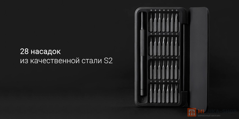 Hoto 28-in-1 Precision Screwdriver Set (QWLSD009)