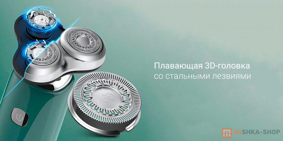 Huanxing Shaver S6