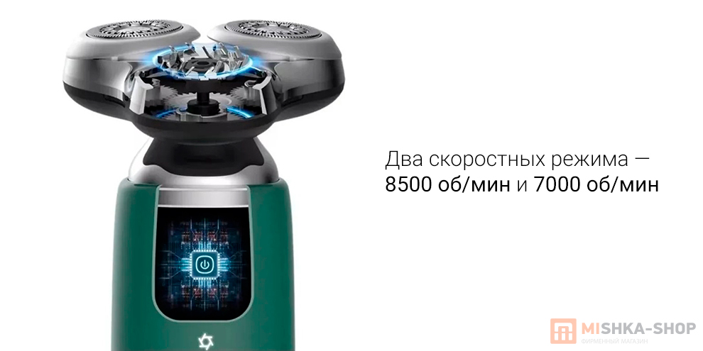 Huanxing Shaver S6