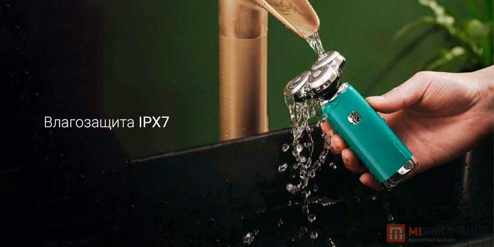 Huanxing Shaver S6