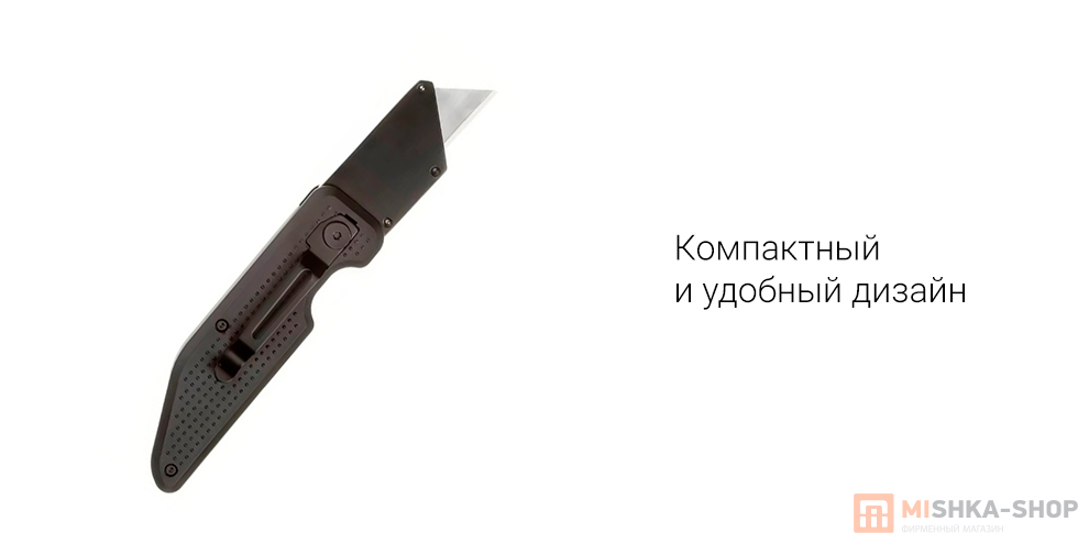 Huo Hou Powerful Tool Knifer HU0207