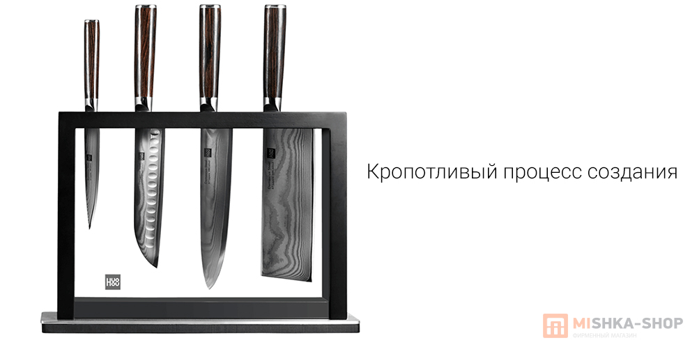 Huo Hou Set of 5 Damascus Knife Sets 