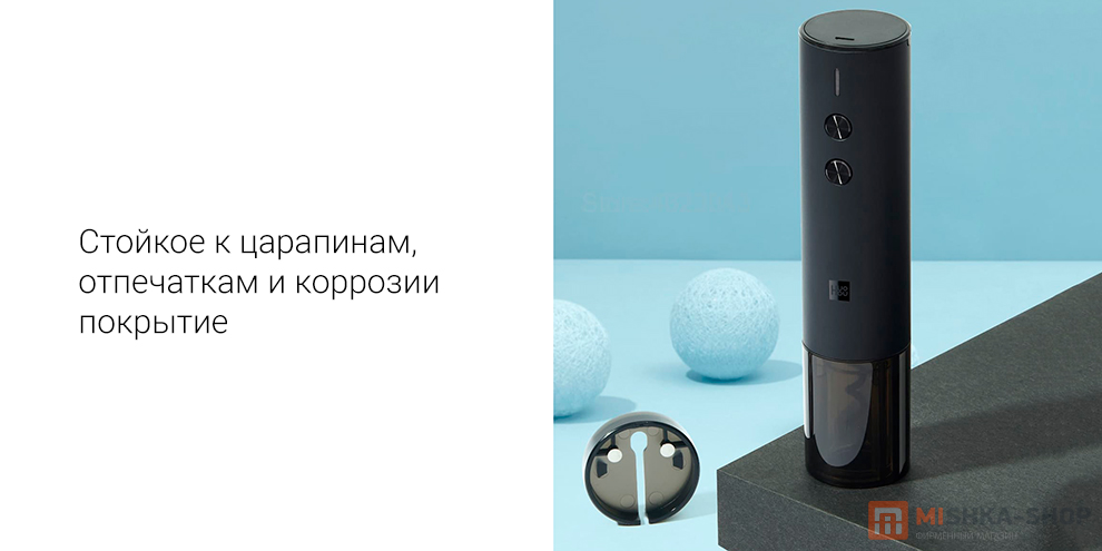 Huo Hou Xiaomi Electric Wine Opener (HU0120)