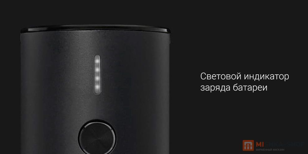 Huo Hou Xiaomi Electric Wine Opener (HU0120)