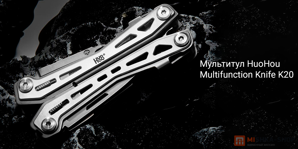 HuoHou Multifunction Knife K20 HU0254