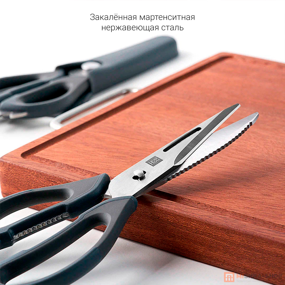 HuoHou Multifunctional Magnetic Kitchen Scissors (HU0291)
