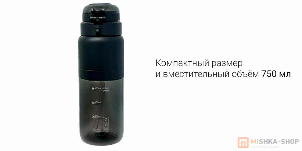 HuoHou Sports Cup 750ml (HU0299)