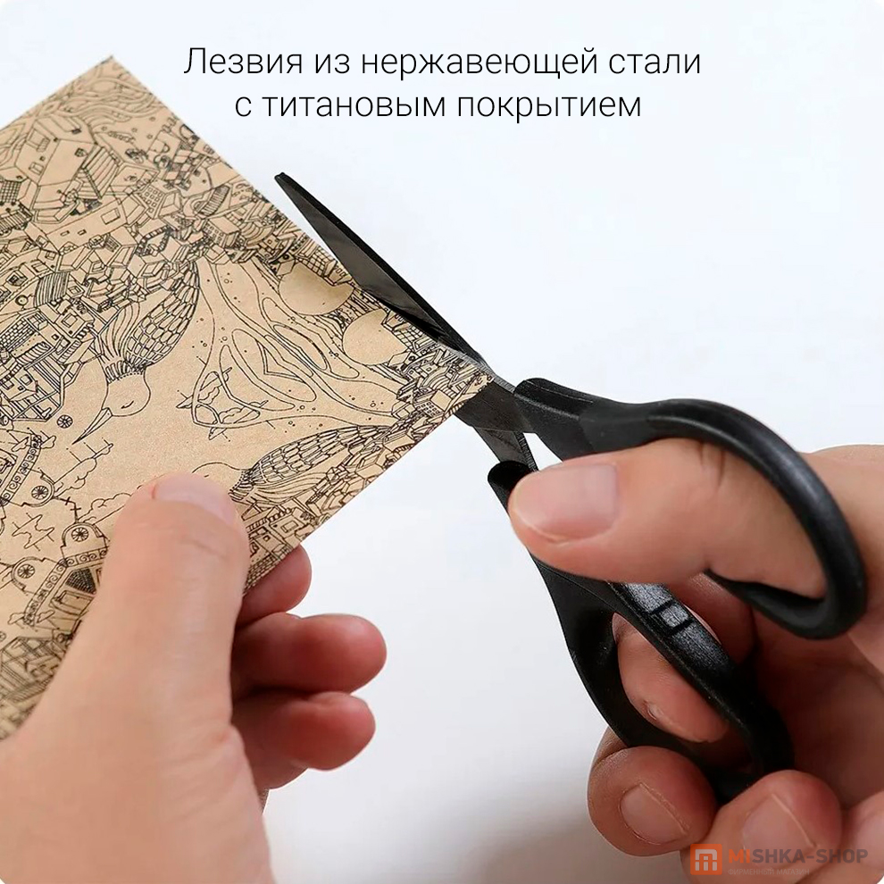 HuoHou Titanium Stationery Scissors 2 шт. HU0030