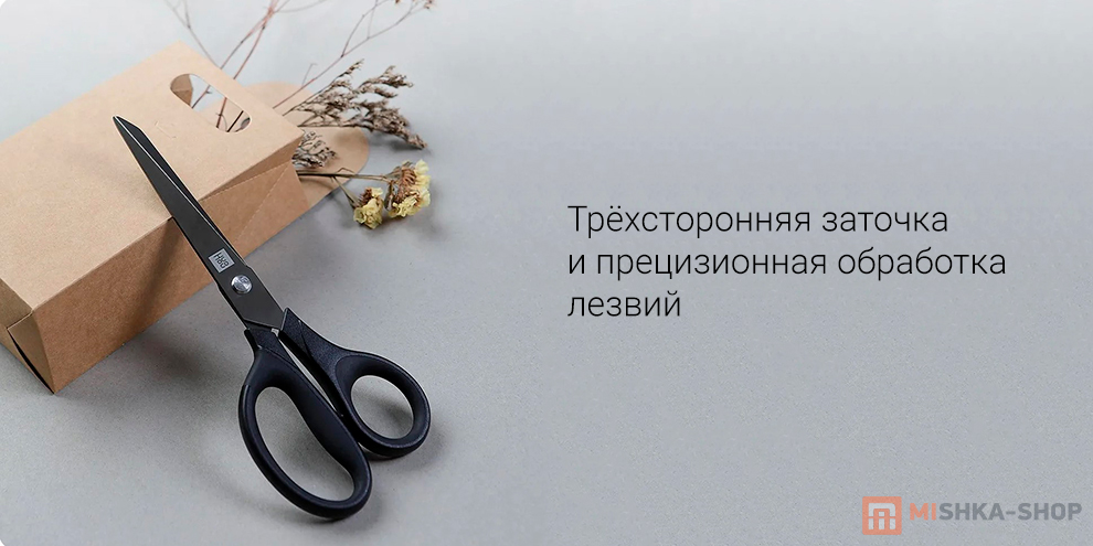 HuoHou Titanium Stationery Scissors 2 шт. HU0030