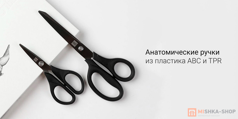 HuoHou Titanium Stationery Scissors 2 шт. HU0030
