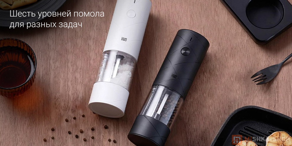 Мельницы электрические HuoHou Large Capacity Electric Grinder Set HU0290