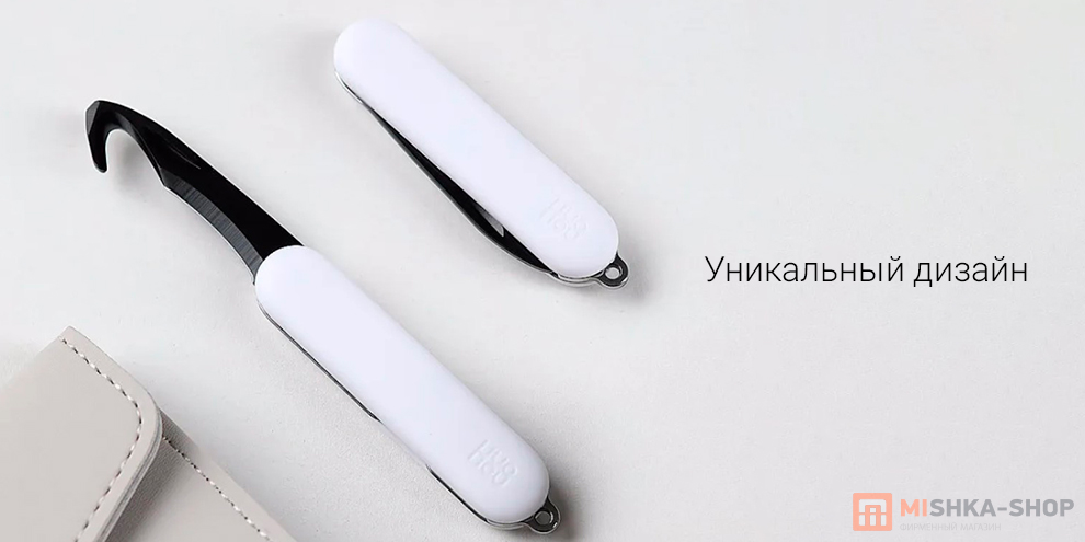 Huohou Mini Box Cutter