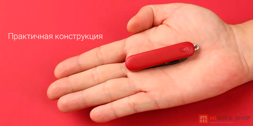 Huohou Mini Box Cutter