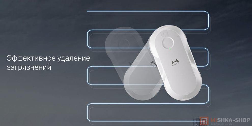 Робот-стеклоочиститель Hutt DDC56