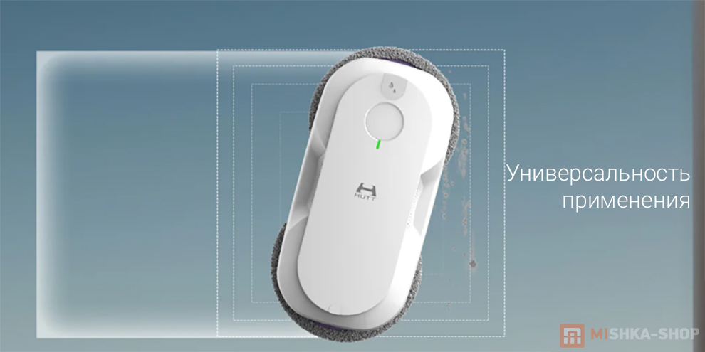 Робот-стеклоочиститель Hutt DDC56