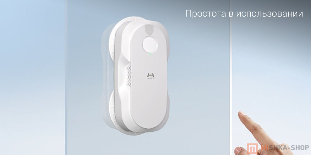 Робот-стеклоочиститель Hutt DDC56