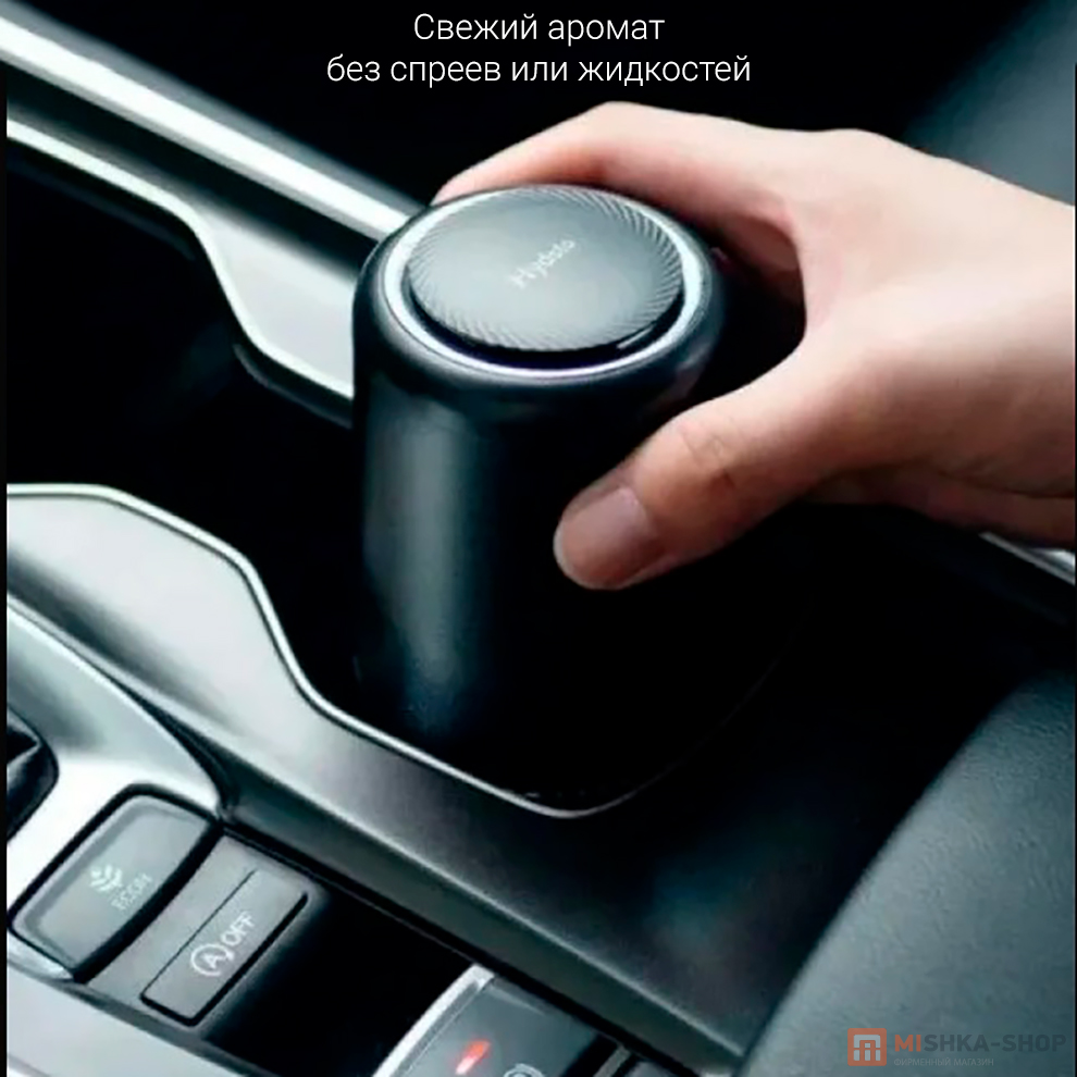 Hydsto Car Fragrance A1 Balm Refill (YM-XG-GL01)