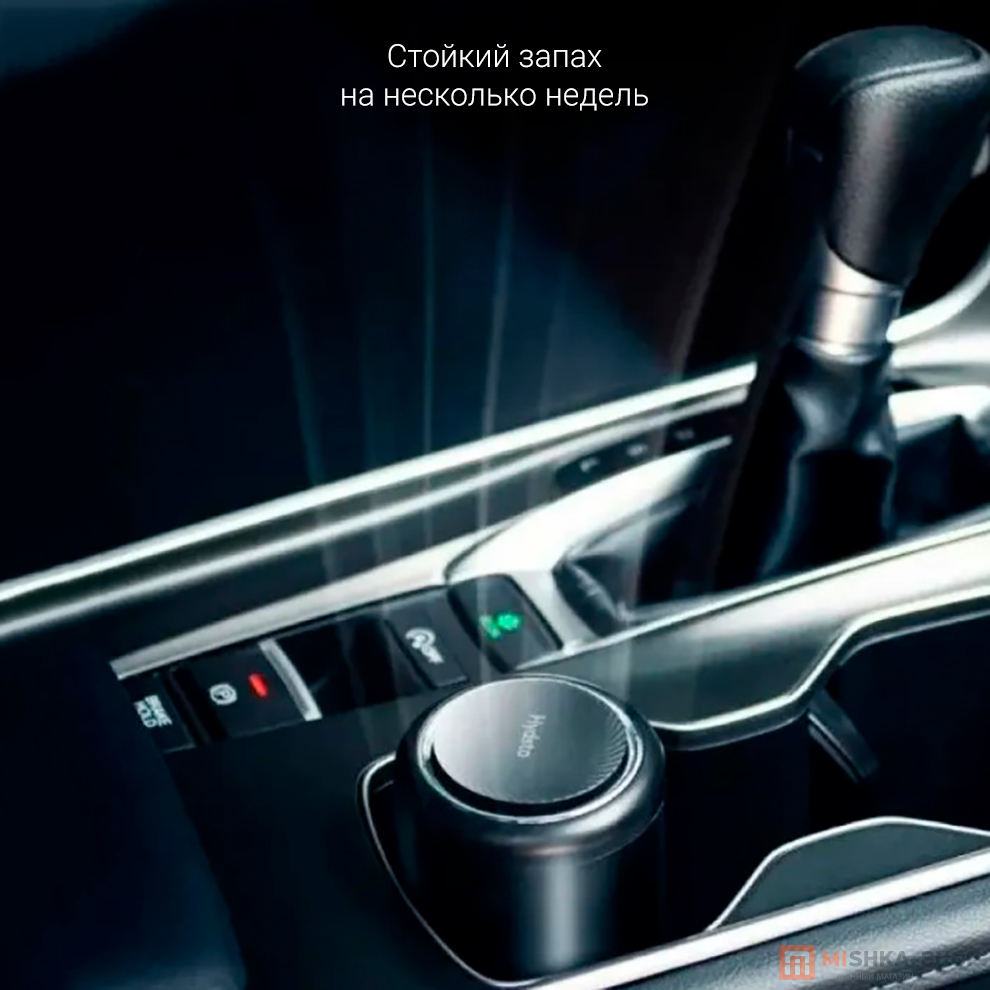 Hydsto Car Fragrance A1 Balm Refill (YM-XG-GL01)