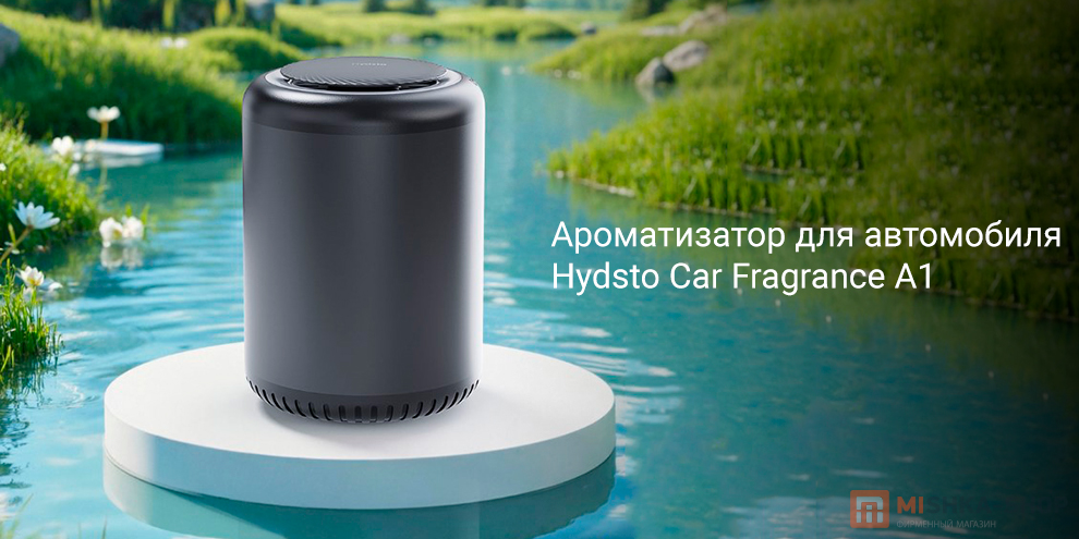 Hydsto Car Fragrance A1