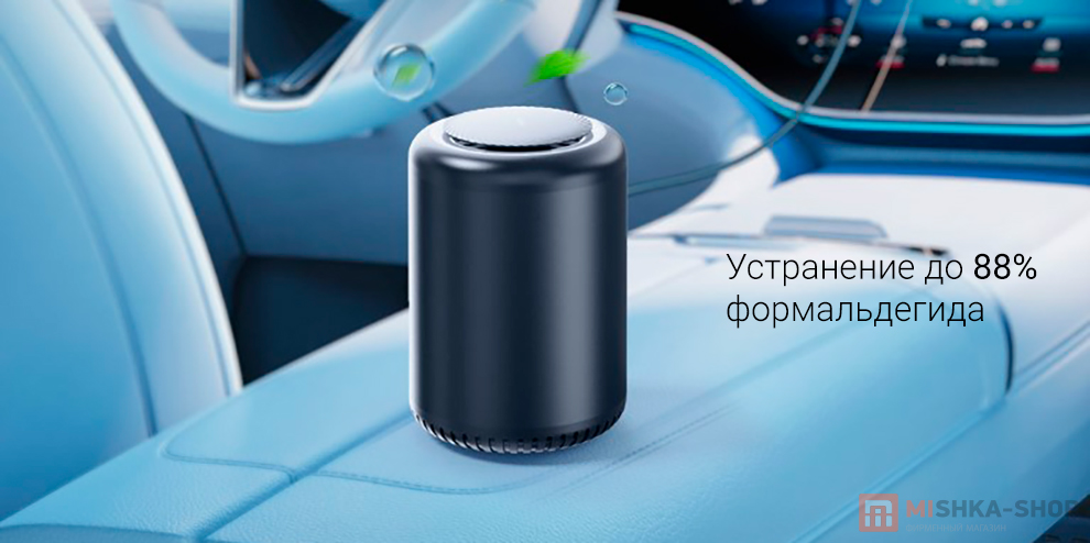 Hydsto Car Fragrance A1