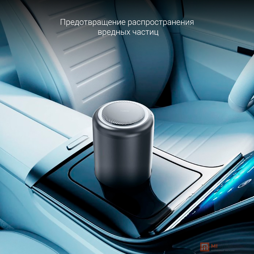 Hydsto Car Fragrance A1