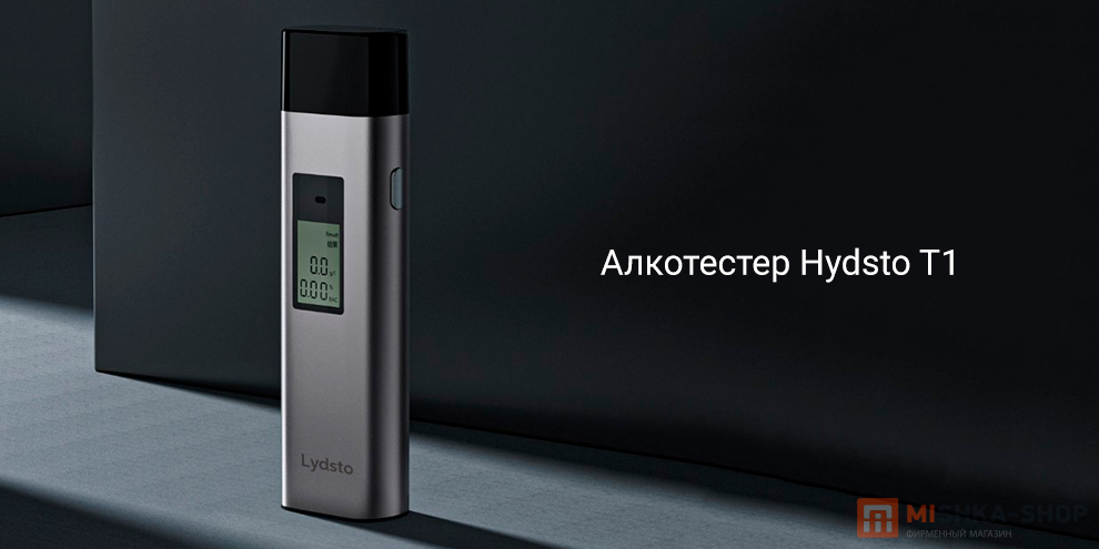 Hydsto T1 (YM-JJCSY01)