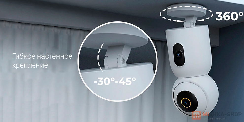 IMILAB Indoor Camera 3K+3K Wi-Fi Plug-in C30 Dual (CMSXJ111A)
