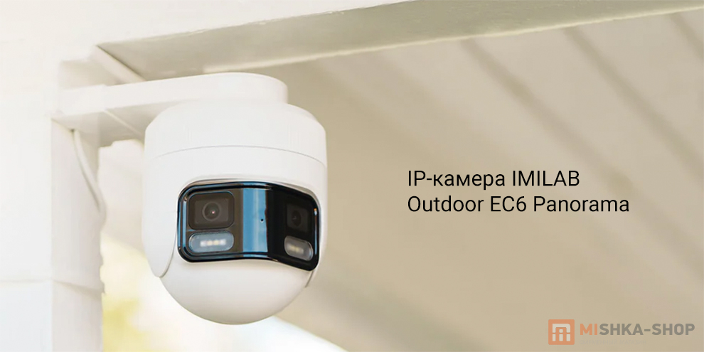 IMILAB Outdoor 3.5K Wi-Fi Plug-in Spotlight Camera EC6 Panorama (CMSXJ115A)