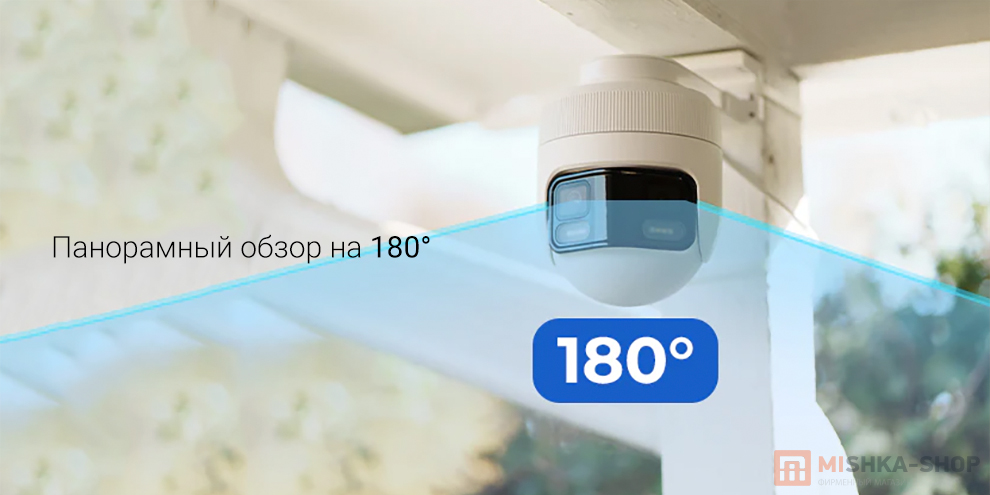 IMILAB Outdoor 3.5K Wi-Fi Plug-in Spotlight Camera EC6 Panorama (CMSXJ115A)