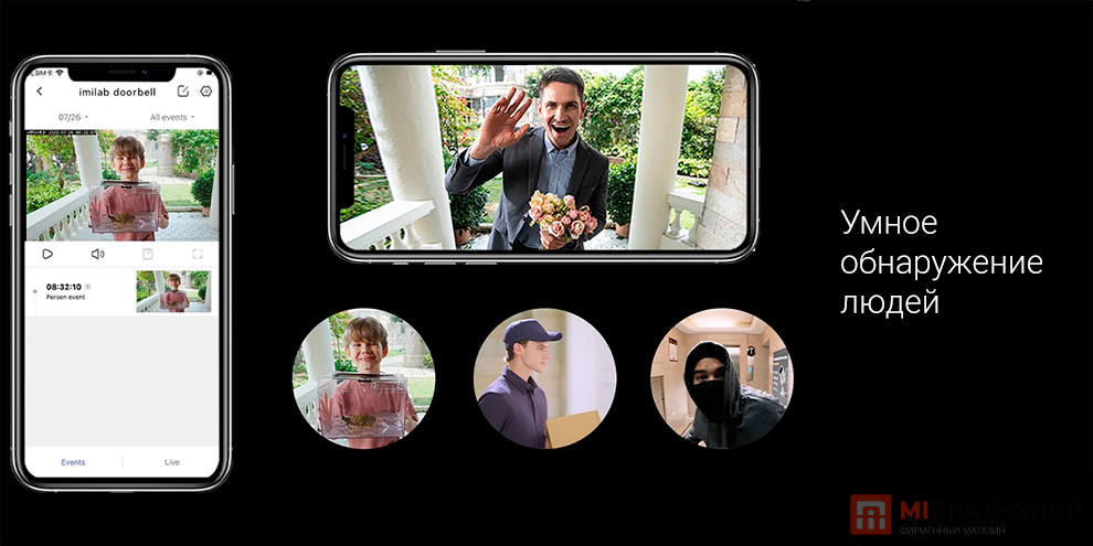 IMILAB Smart Wireless Video Doorbell (CMSXJ33A)