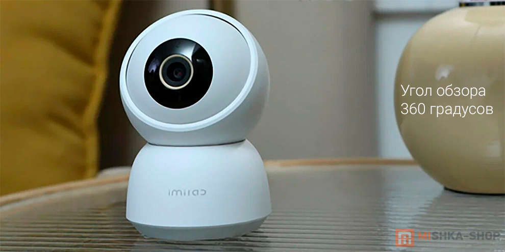 Imilab Home Security Camera 2.5K C30 (CMSXJ21E)