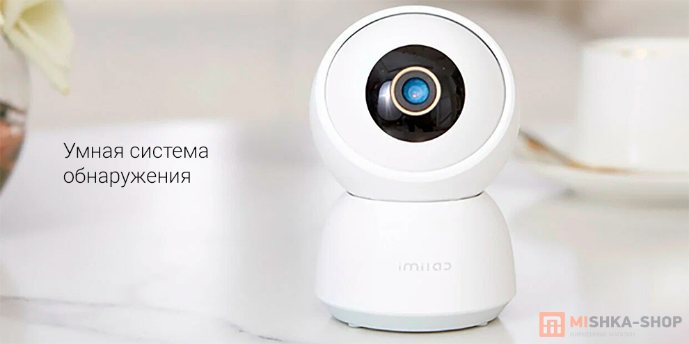 Imilab Home Security Camera 2.5K C30 (CMSXJ21E)