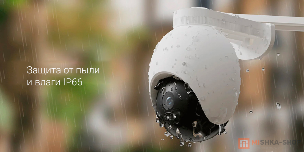 Imilab Outdoor Security Camera 3K EC6 (CMSXJ65A)