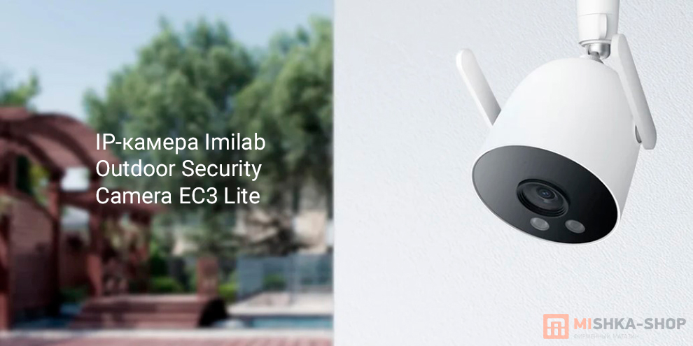 Imilab Outdoor Security Camera EC3 Lite