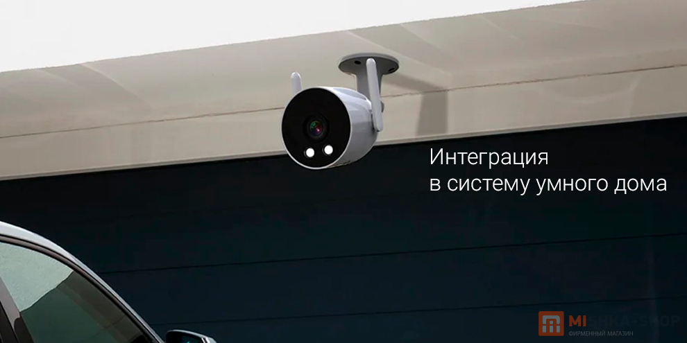 Imilab Outdoor Security Camera EC3 Lite