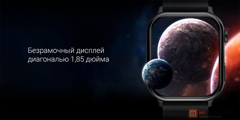 Imilab Smartwatch W02